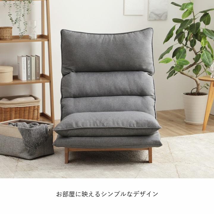 ソファー 一人掛け リクライニングソファー ムーア 一人用 1人掛け