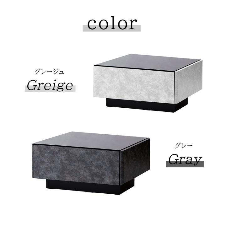 ローテーブル センターテーブル シャルロ 幅90 引き出し 収納 おしゃれ