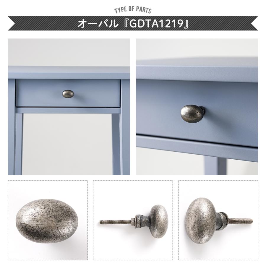 つまみ ノブ 取っ手 DIY おしゃれ 引き出し 引出し アンティーク