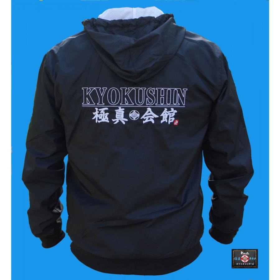 美品☆ 激レア 極真空手 ウィンドブレーカー 上下セット ネイビー 極