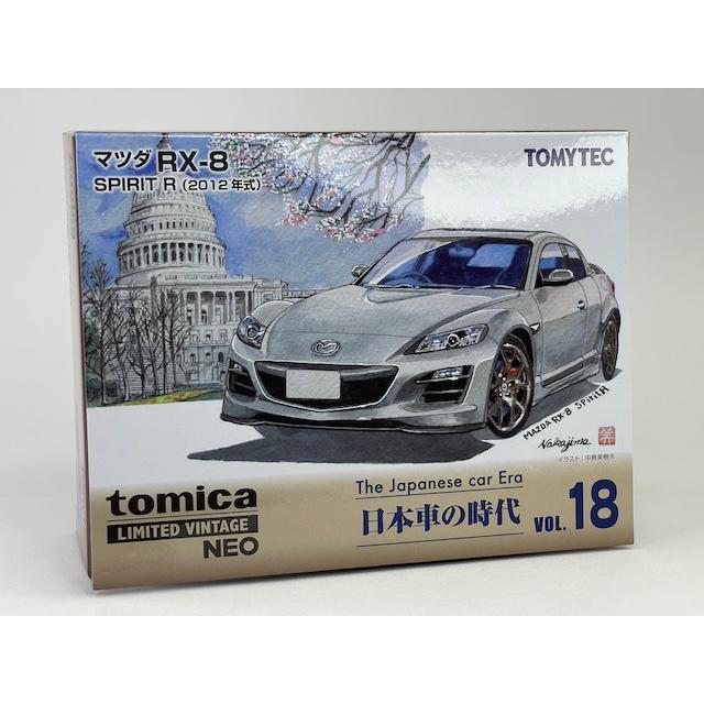 トミーテック LV-N 日本車の時代18 マツダ RX-8 スピリットR (銀) 2012
