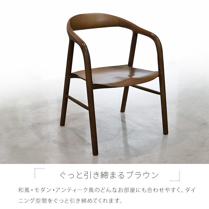 木製 椅子 2脚セット ダイニングチェア 曲げ木 無垢 完成品 ナチュラル