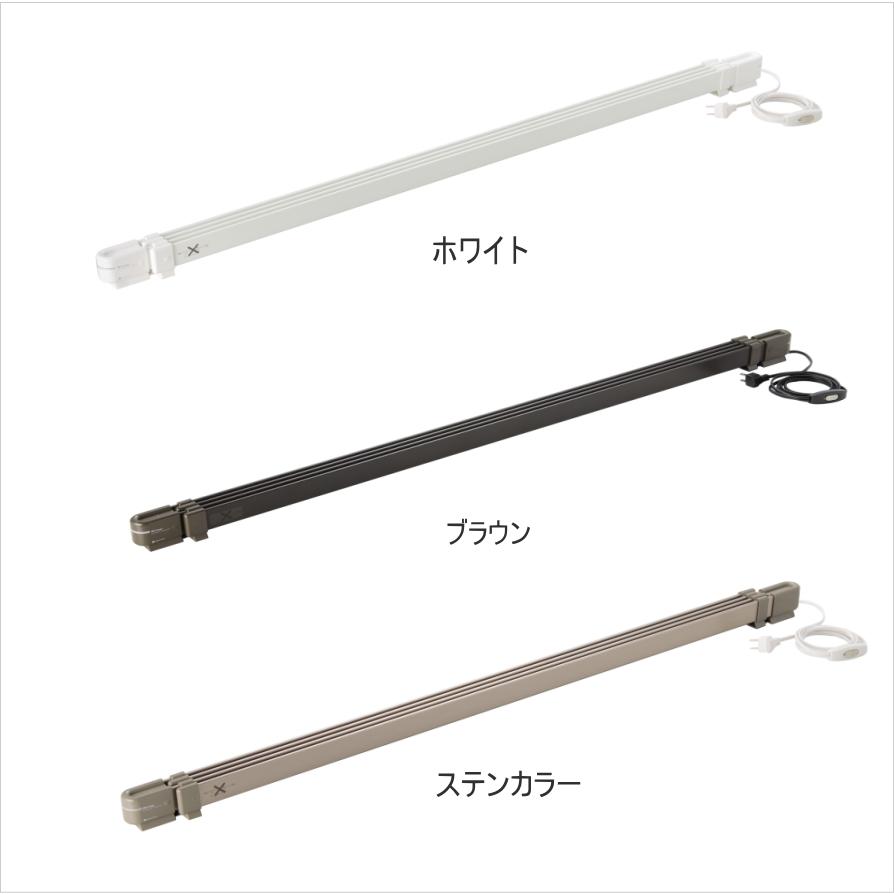 窓下ヒーター 暖房 省エネ ウインドーラジエーター 120cm〜190cm 伸縮