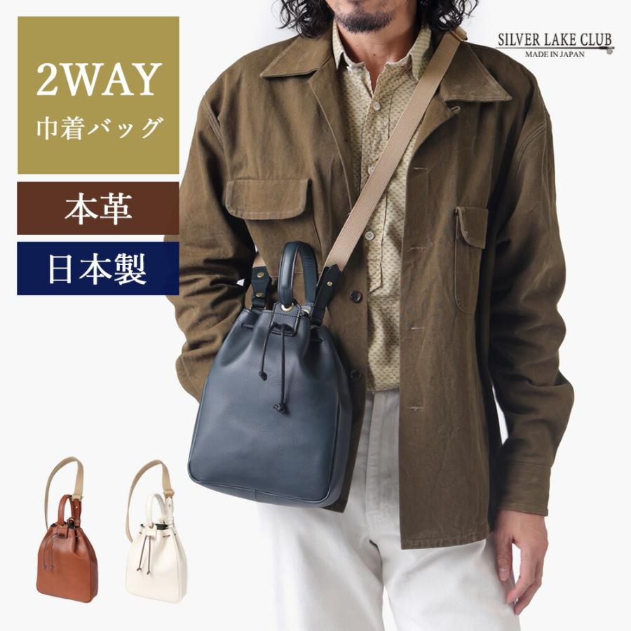 SILVER LAKE 巾着ショルダーバッグ メンズ 牛革 【 SILVER LAKE CLUB