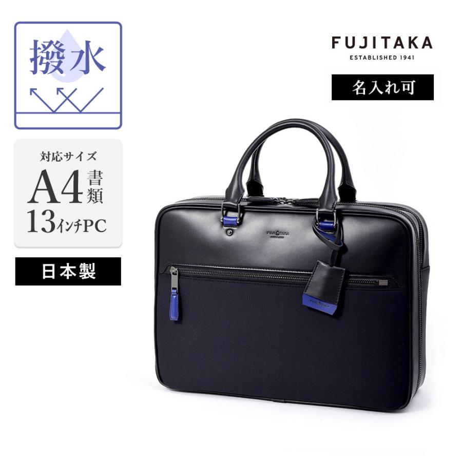 FUJITAKA 【2024年冬ドラマ使用】FUJITAKA フジタカ 公式 レザー