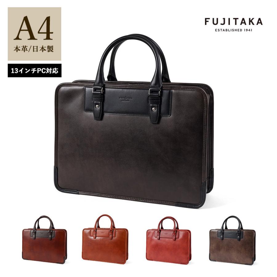 FUJITAKA フジタカ 公式 レザービジネスバッグ A4 厚マチ (エー) No