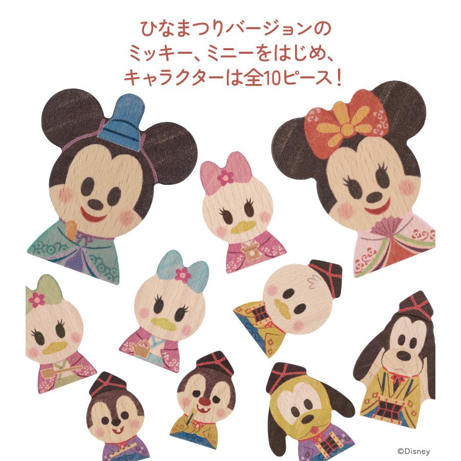 お雛様 ミッキー ひな人形 雛人形 初節句 Disney KIDEA&BLOCK