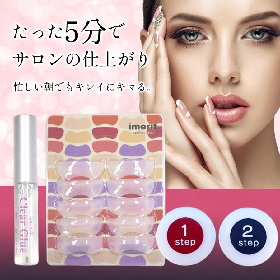 IMERIT プレミアム エクステつけまつ毛パーマキット 5種類3Dシリコン