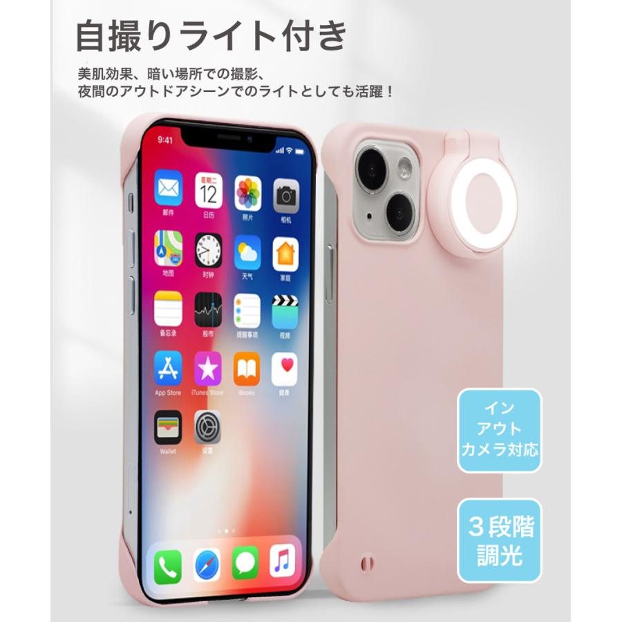 iPhone14 iPhone13 Pro 各種 ケース 自撮り ライトケース 全3色