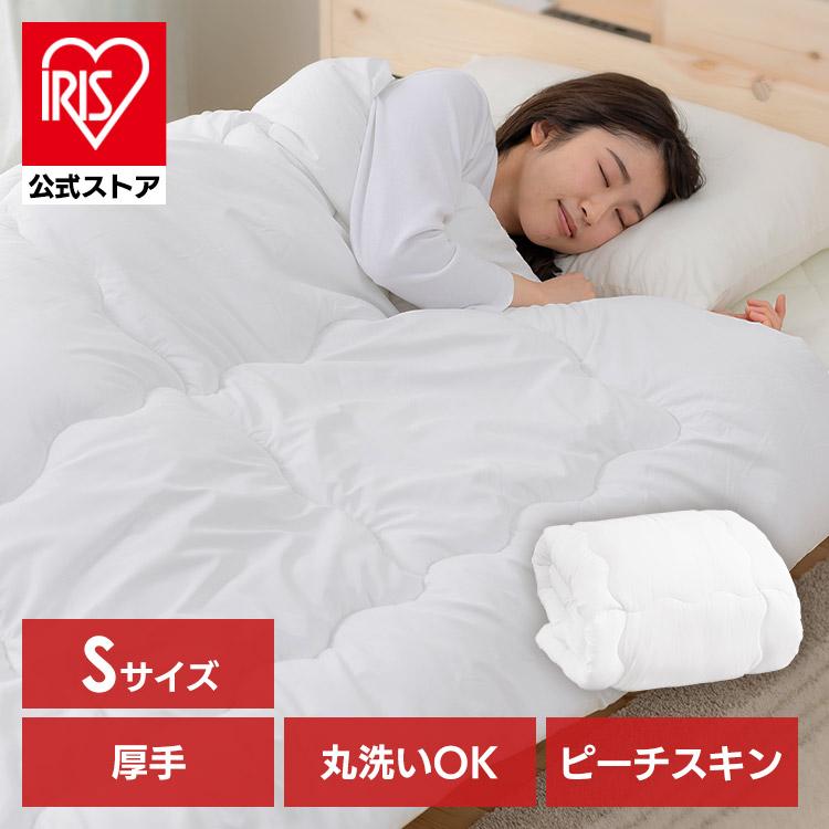 IRIS OHYAMA（アイリスオーヤマ） 掛け布団 シングル 洗える オール