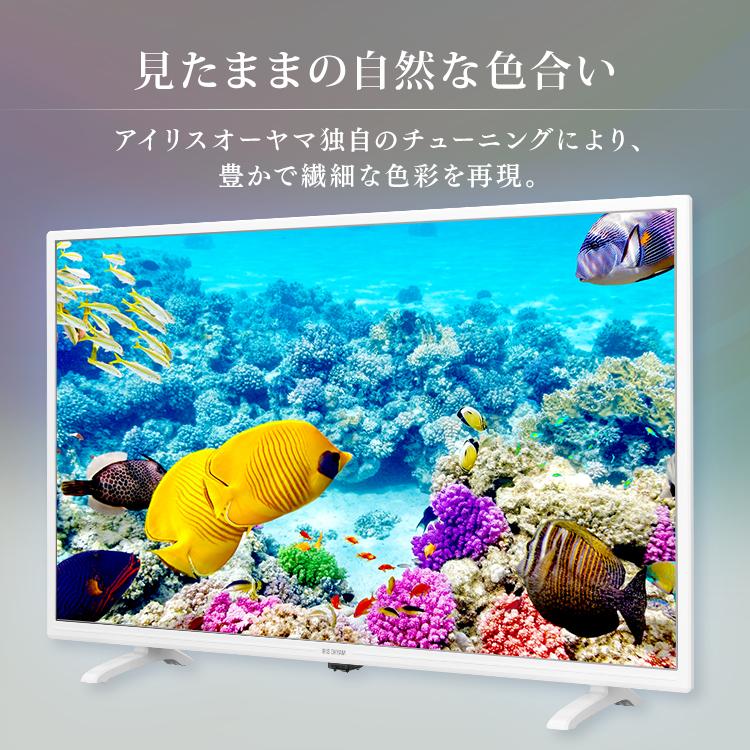 IRIS OHYAMA（アイリスオーヤマ） 液晶テレビ 40インチ ホワイト 本体