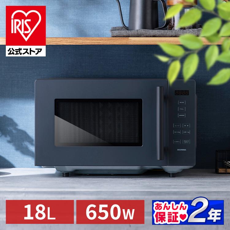 IRIS OHYAMA（アイリスオーヤマ） 電子レンジ 単機能 フラット レンジ