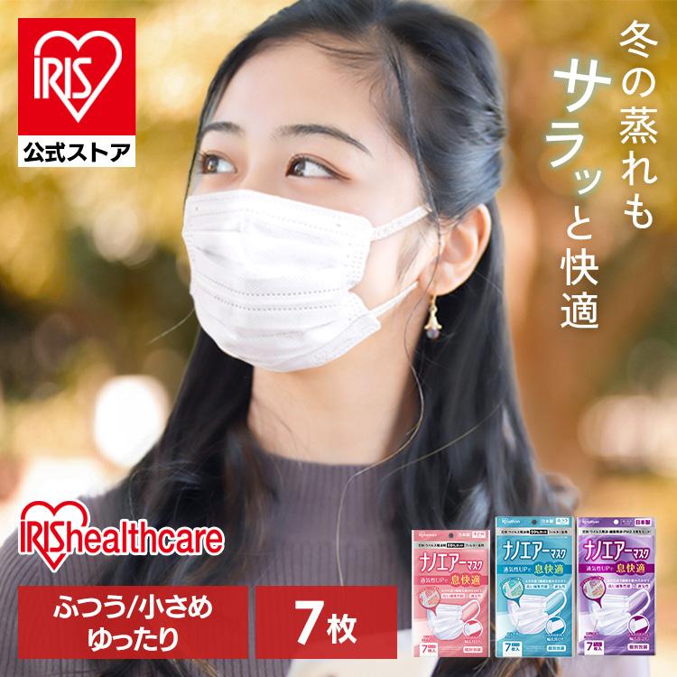 IRIS OHYAMA（アイリスオーヤマ） ＼メディアで紹介されました