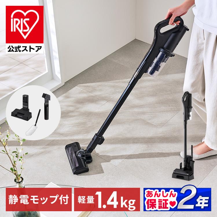 IRIS OHYAMA（アイリスオーヤマ） 掃除機 コードレス サイクロン 自走