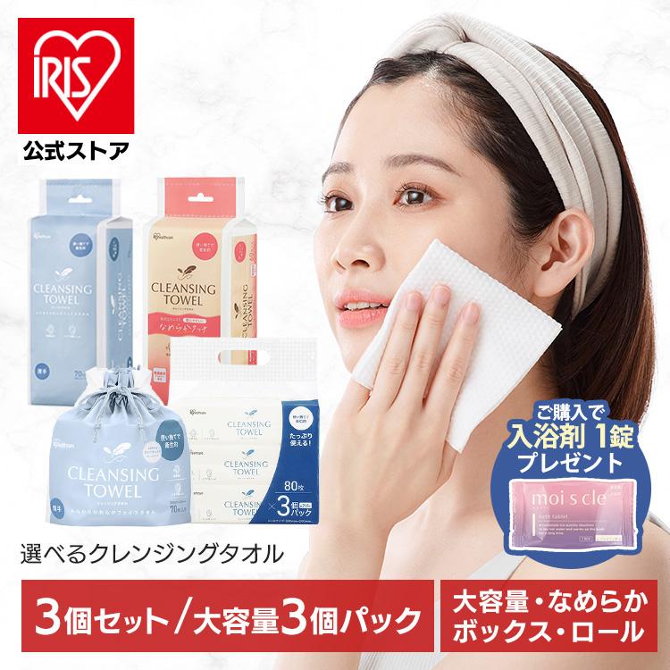 まおりお様用 Clean art クレンジング2個洗顔料•化粧水お