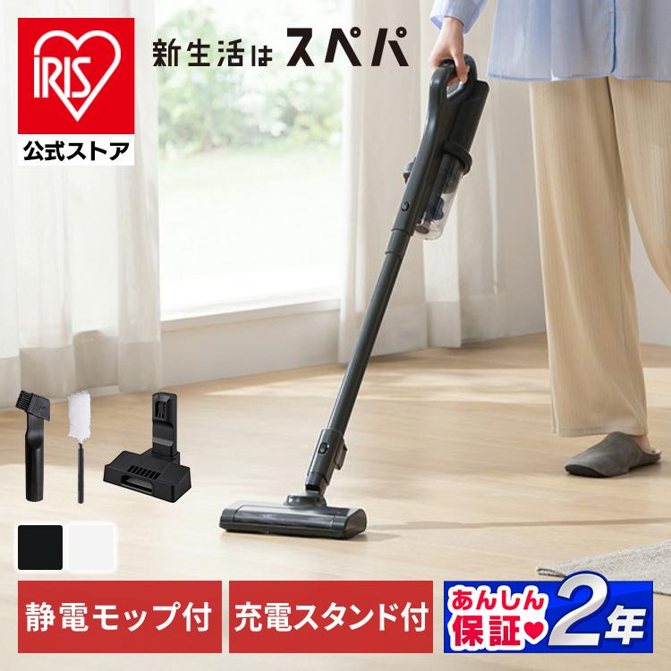 IRIS OHYAMA（アイリスオーヤマ） 掃除機 コードレス サイクロン 充電