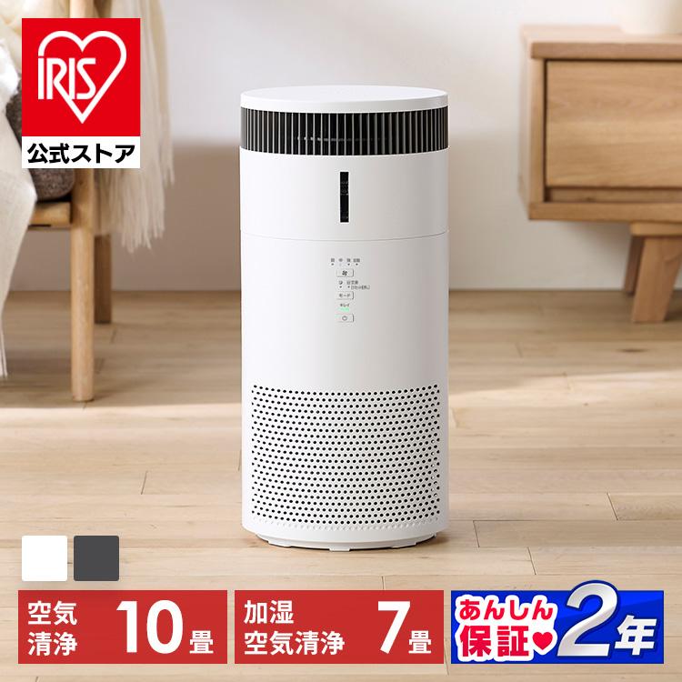 IRIS OHYAMA（アイリスオーヤマ） 空気清浄機 花粉対策 加湿器 気化式