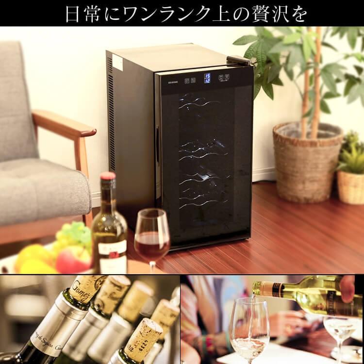 IRIS OHYAMA（アイリスオーヤマ） ワインセラー 18本 ペルチェ式 家庭