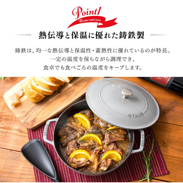 Staub（ストウブ） 【並行輸入品】 鍋 両手鍋 28cm ストウブ鍋 IH ガス