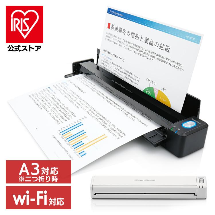 富士通（FUJITSU） スキャナー A3 A4 ScanSnap ix100 スキャンスナップ