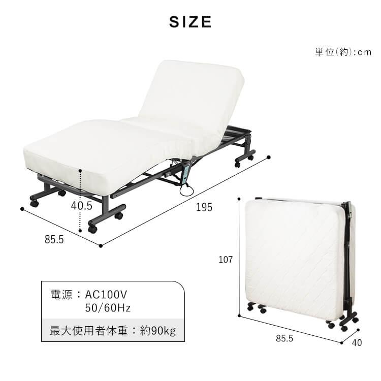 IRIS OHYAMA（アイリスオーヤマ） 折りたたみベッド ベッド コンパクト