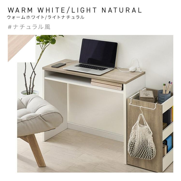 IRIS OHYAMA（アイリスオーヤマ） デスク テーブル おしゃれ 学習机