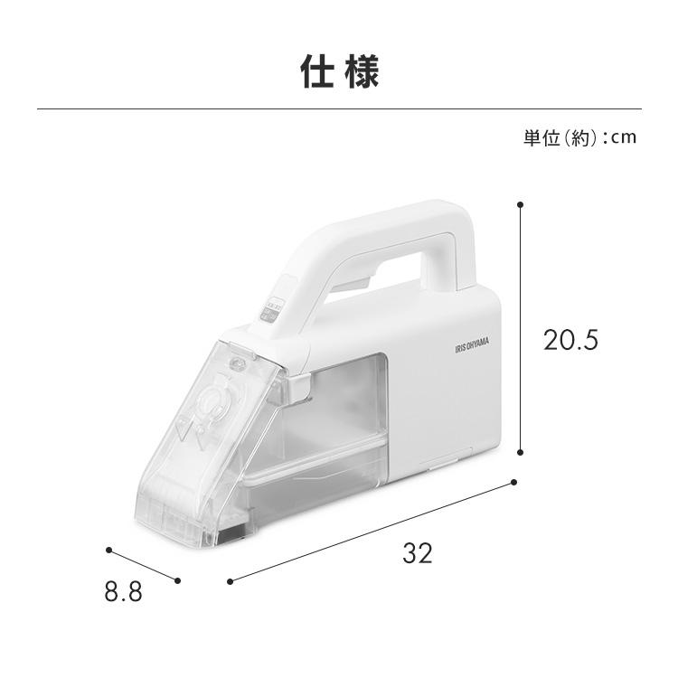 IRIS OHYAMA（アイリスオーヤマ） リンサークリーナー カーペット