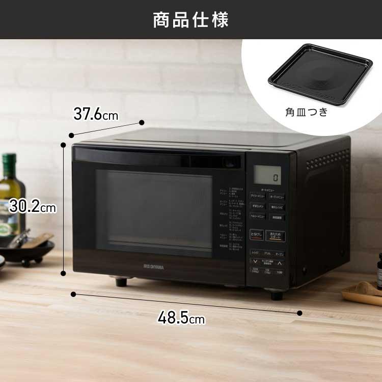 IRIS OHYAMA（アイリスオーヤマ） オーブンレンジ 18L 電子レンジ