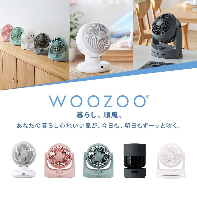 IRIS OHYAMA（アイリスオーヤマ） サーキュレーター 音声操作 節電 首