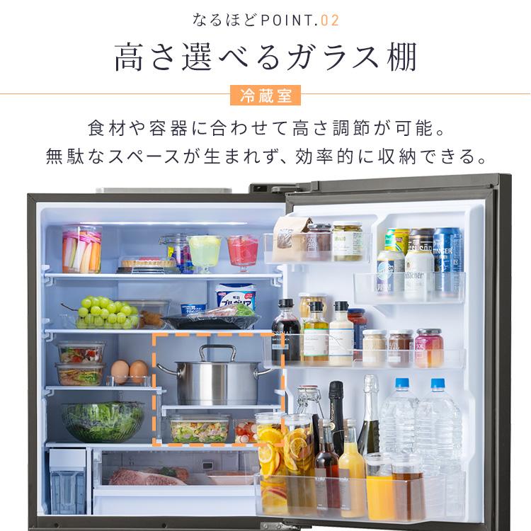 IRIS OHYAMA（アイリスオーヤマ） 冷蔵庫 スリム 大容量冷凍室 4ドア