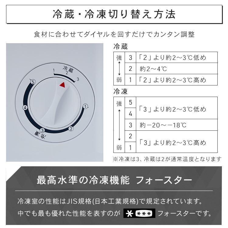 冷凍庫 小型 家庭用 31L 1ドア コンパクト 冷凍 冷蔵切替可 一人暮らし