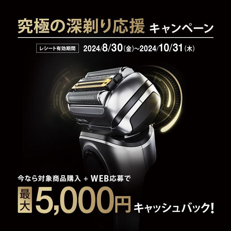 髭剃り 電気シェーバー ブラウン BRAUN メンズシェーバー 電動ひげそり