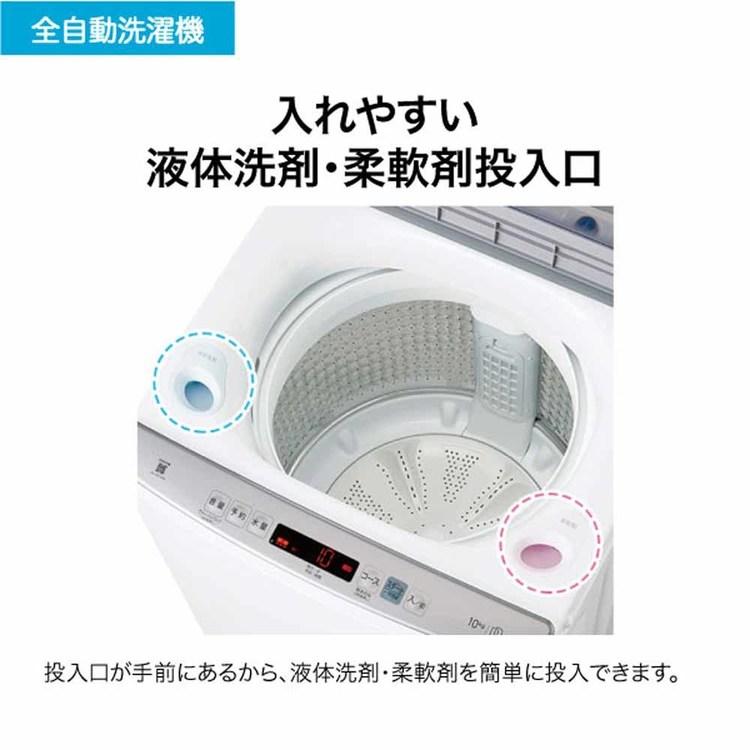 Haier（ハイアール） 洗濯機 インバーター 10kg 縦型洗濯機 JW-HD100A