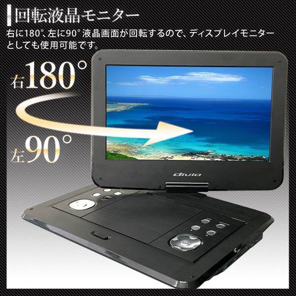 ポータブルDVDプレーヤー フルセグ 車載 本体 13.3インチ KH-FDD1300