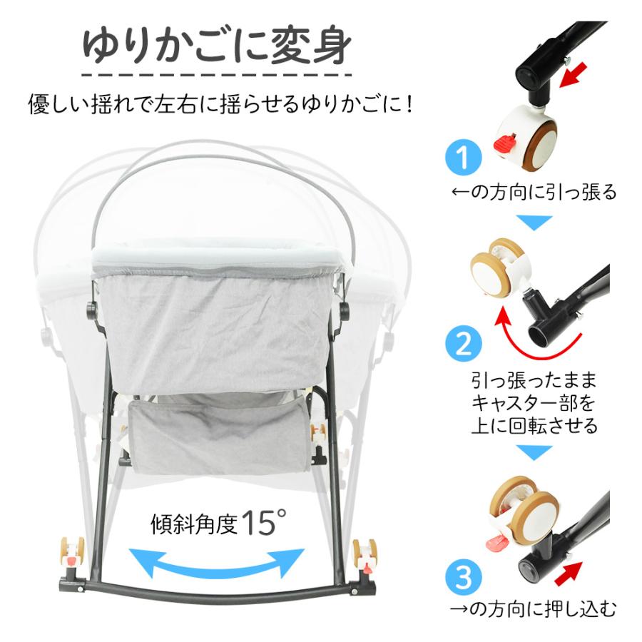 ベビーラック ゆりかご 赤ちゃん 折りたたみ 蚊帳 キャスター 添い寝