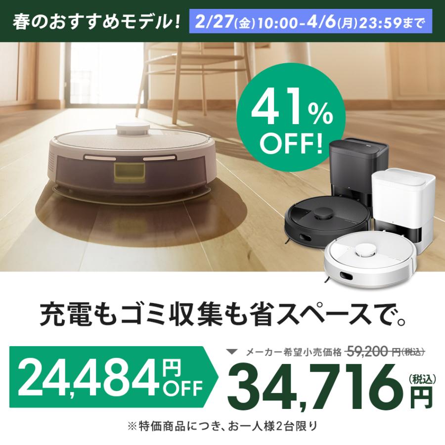 ルンバ ロボット掃除機 お掃除ロボ 水拭き 41%OFF 公式 Roomba 105