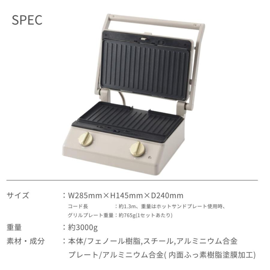 BRUNO（ブルーノ） グリルサンドメーカー ダブル BOE084 ホットサンド