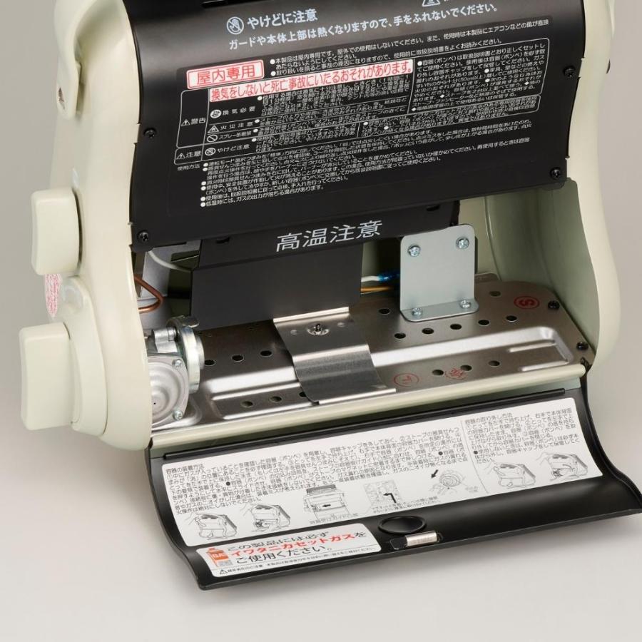Iwatani（イワタニ） 岩谷 カセットガス ストーブ マイ暖 ポータブル