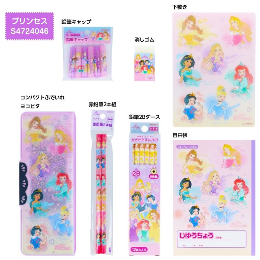 San-X（サンエックス） サンスター文具 文具セット ちいかわ