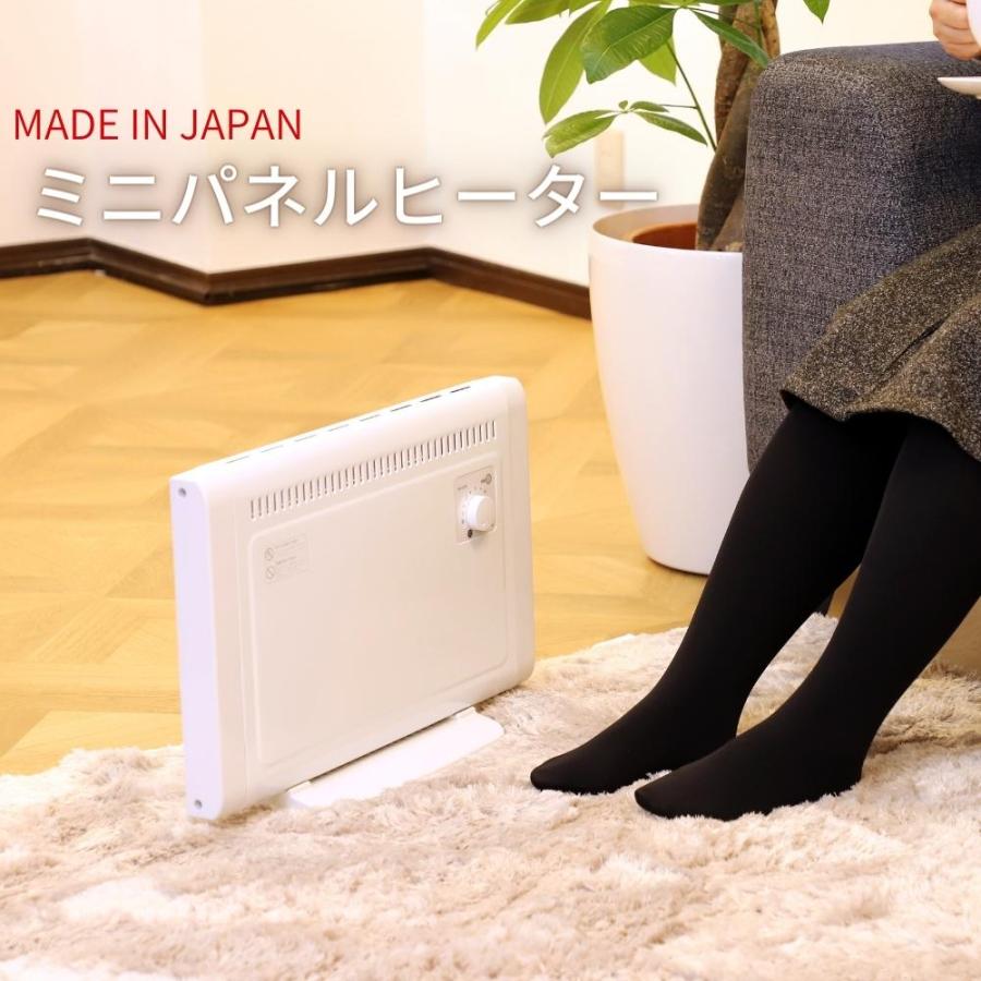 S.Kjapan エスケイジャパン 日本製 ミニパネルヒーター SKJ-KT35P 暖房