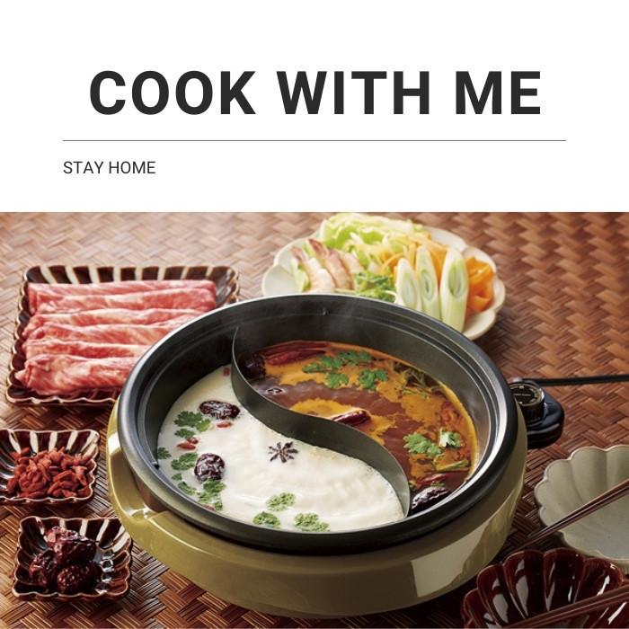 ELECTRIC（エレクトリック） Electric Separate Pot [電気二食鍋] ASP