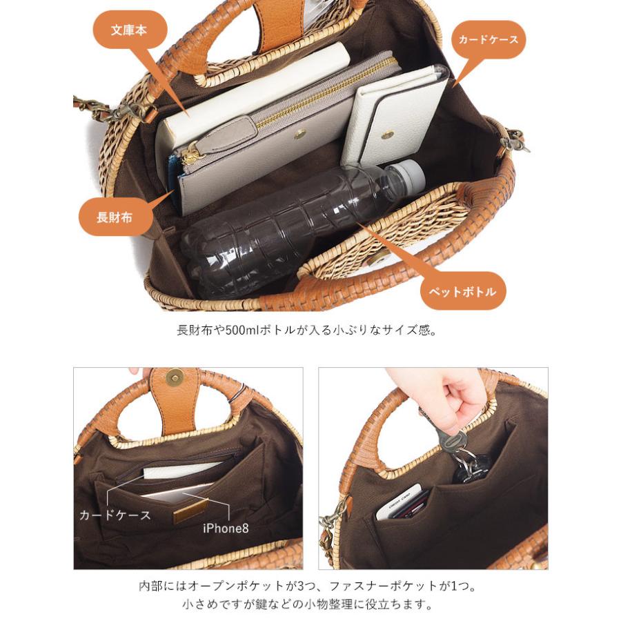 かごバッグ アテンペ アレックス S 2way ショルダー ウィッカー ラタン