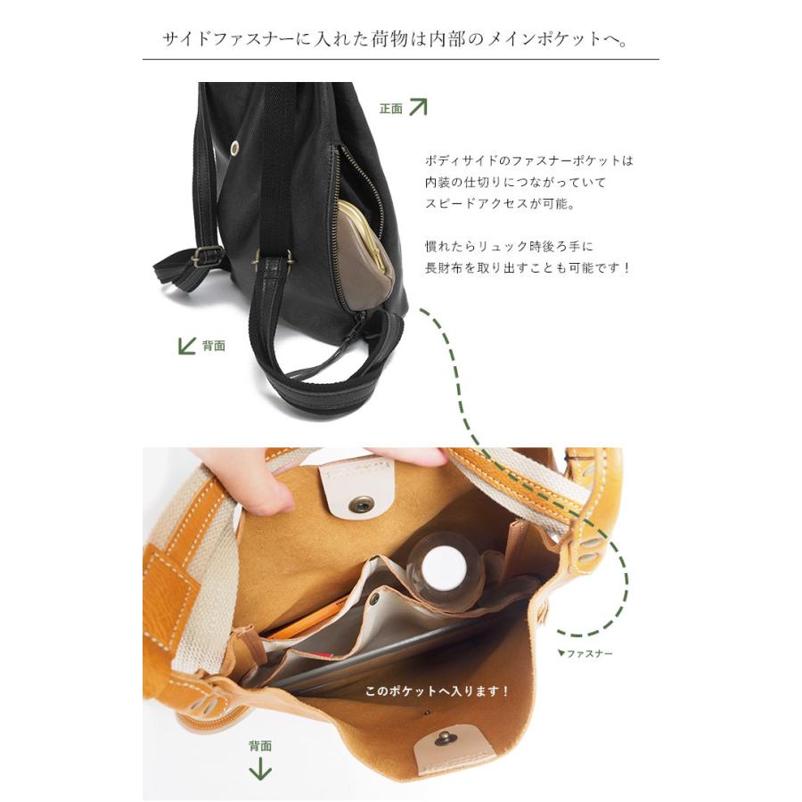 リュックサック トートバッグ ワンショルダー 2way 本革 レッセ