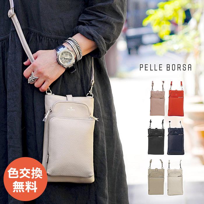 PELLE BORSA（ペレボルサ） バッグ スマホショルダー スリムポシェット