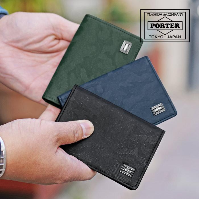 PORTER ポーター ワンダー カードケース 342-03846 吉田カバン 日本製