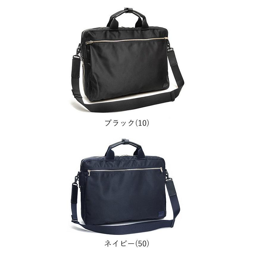 LIFT（PORTER） ポーター リフト 2WAYブリーフケース 822-06225 吉田