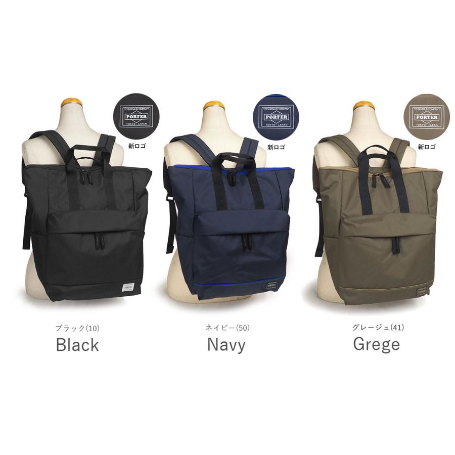 PORTER ポーター ムース 2WAYデイパック(L) 751-28176 吉田カバン 日本