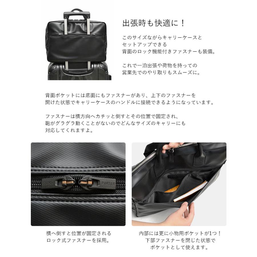 PORTER ポーター リアル ブリーフケース 820-07264 吉田カバン 日本製