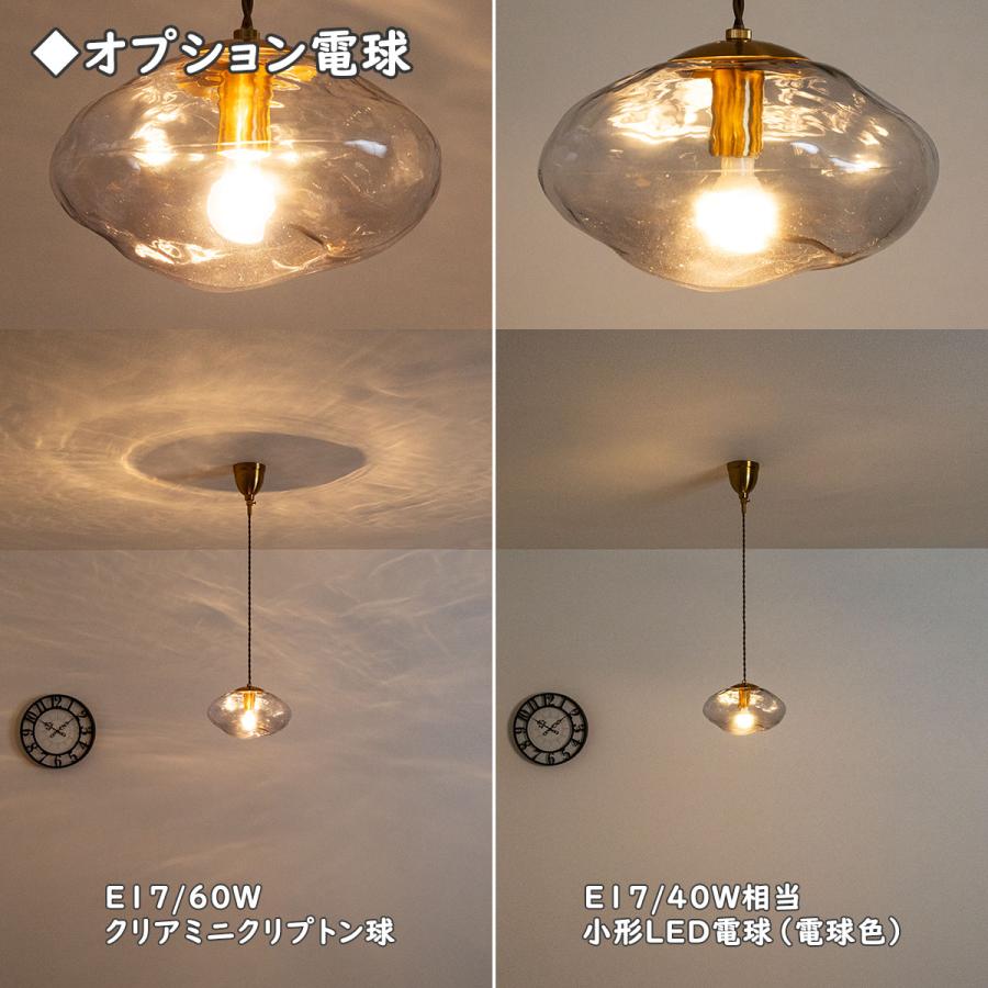 INTERFORM（インターフォルム） 照明 1灯ペンダントライト INTERFORM