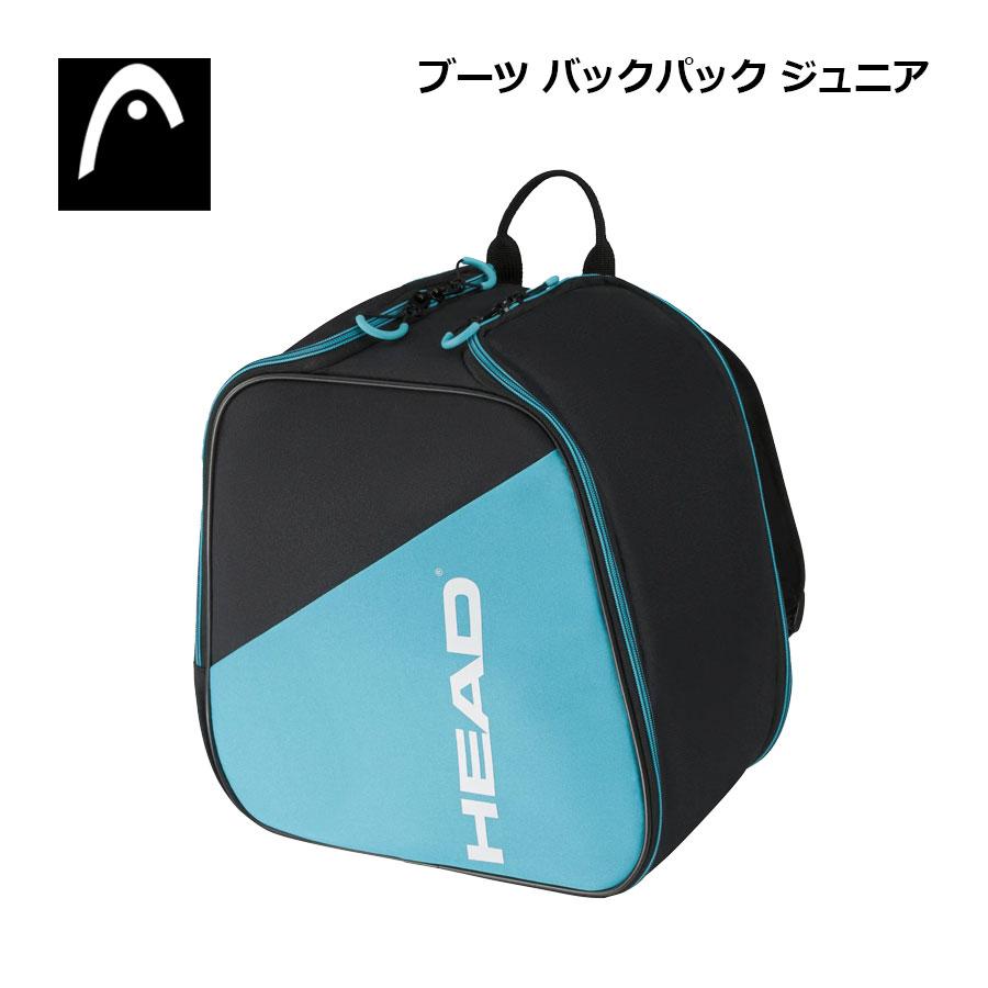 HEAD（ヘッド） ブーツ バックパック ジュニア 25L 383584 子供用